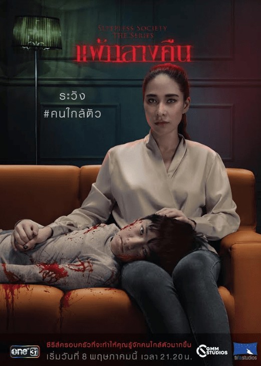 Screen Shot 2562-04-27 at 10.02.17