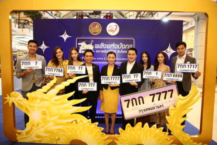 ถ่ายภาพหมู่ร่วมกัน-