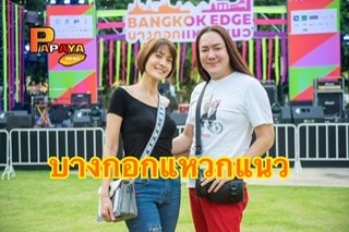 64967731-BEC6-4F79-8992-2454F98CC01B