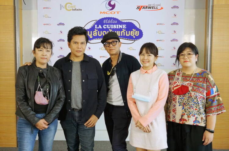 ทีมแคส