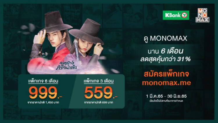 Img_ลูกค้าบัตรเครดิตกสิกรไทยรับส่วน