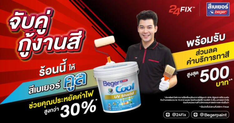 JUBKOO FINAL2
