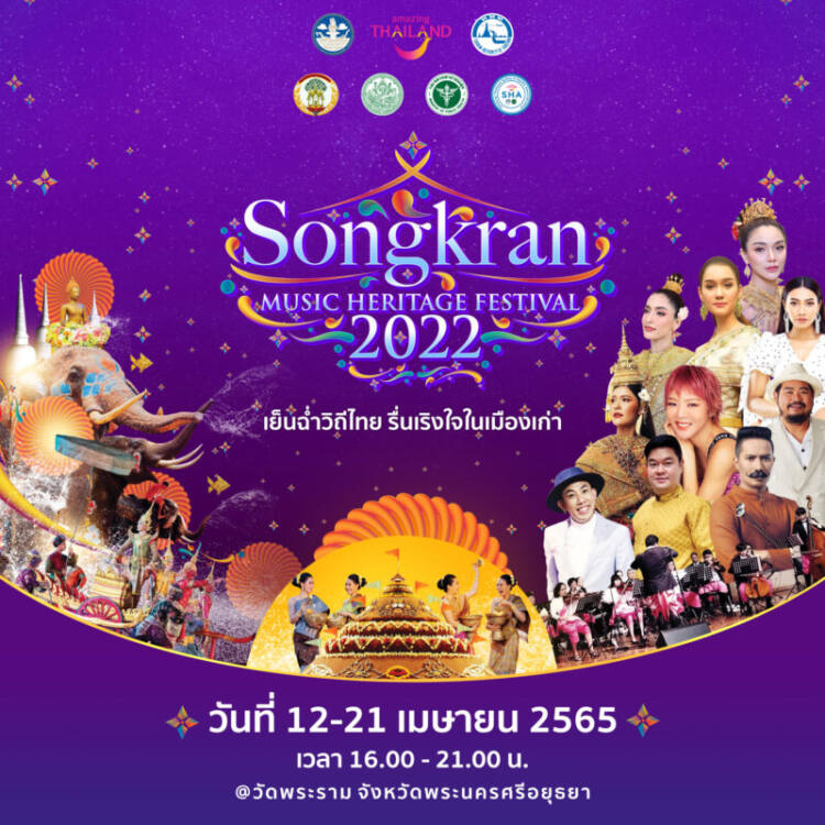 SobgkranMusicfes