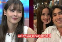 “ญาญ่า” จากนี้ รอ “ณเดชน์” ขอวิวาห์ทุกทริป เลิฟซีนดุ “มาริโอ้” เยอะที่สุดในชีวิต