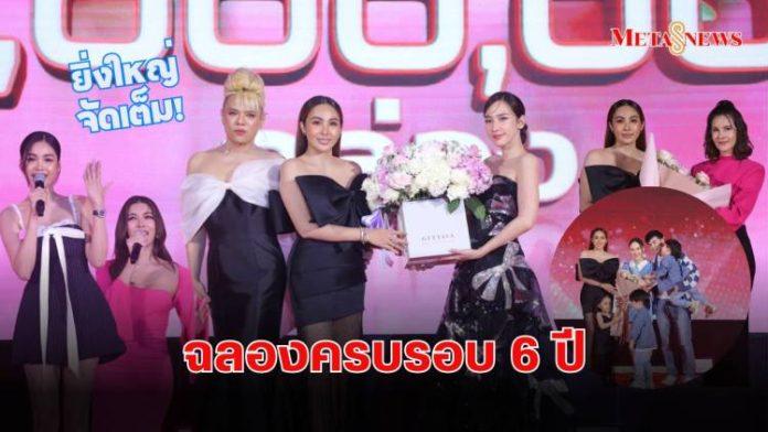 สำเนาของ ข้อความในย่อหน้าของคุณ