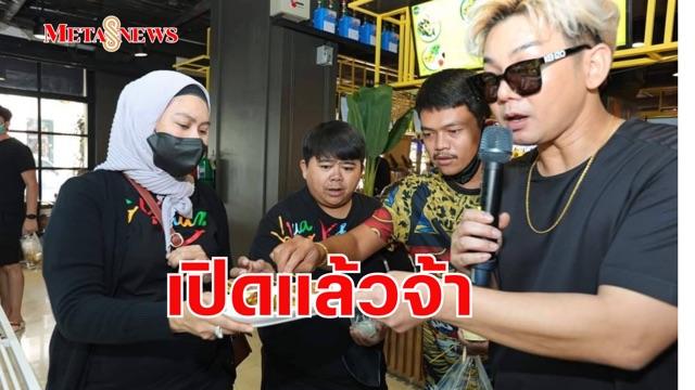 สำเนาของ สำเนาของ ข้อความในย่อหน้าของคุณ - 1
