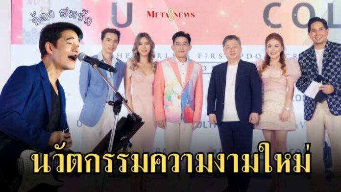 สำเนาของ กายภาพบำบัด (2)