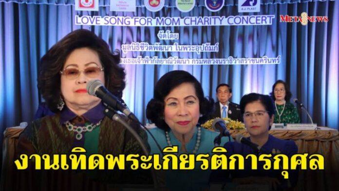 หลุดโป๊ะ เฉลยของขวัญจาก “บิวกิ้น” (3)