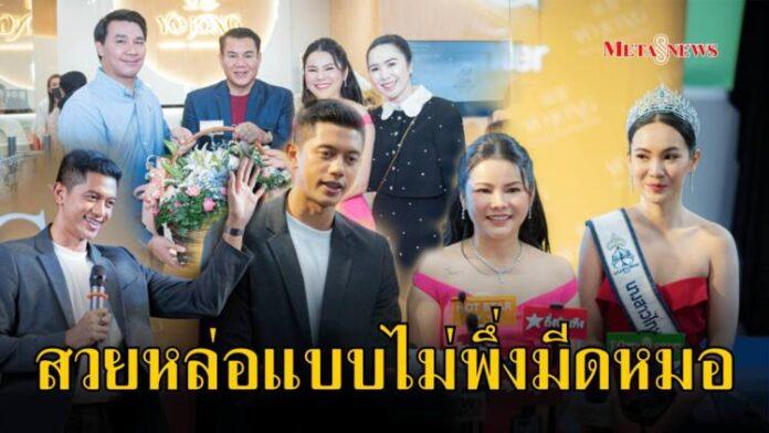 บุคคลต้นแบบ (1)