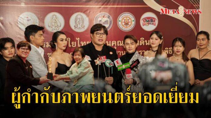 บุคคลต้นแบบ (8)