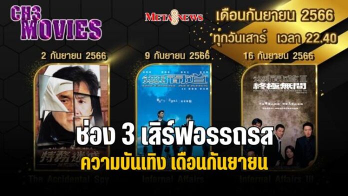 กลับมารักตัวเอง_20230905_183753_0000