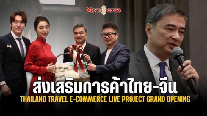 กลับมารักตัวเอง_20230909_190316_0000