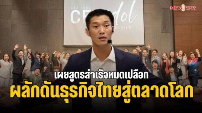 Copy of กลับมารักตัวเอง_20231016_183204_0000