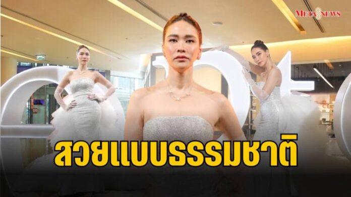 Copy of กลับมารักตัวเอง_20231025_225701_0000