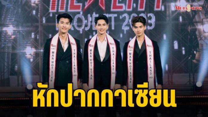 Copy of กลับมารักตัวเอง_20231101_141114_0000