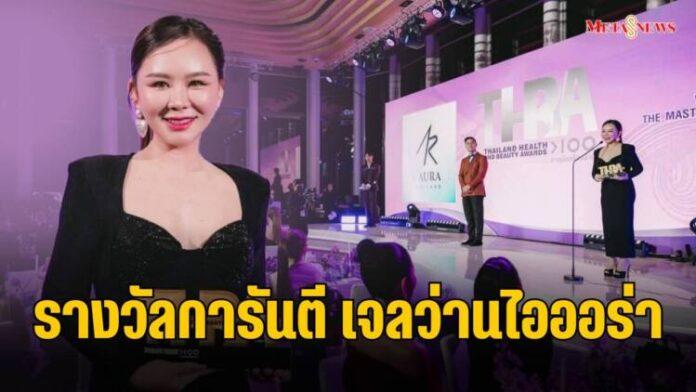 20231219_153135_0000