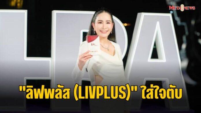 Copy of กลับมารักตัวเอง_20231225_053224_0000