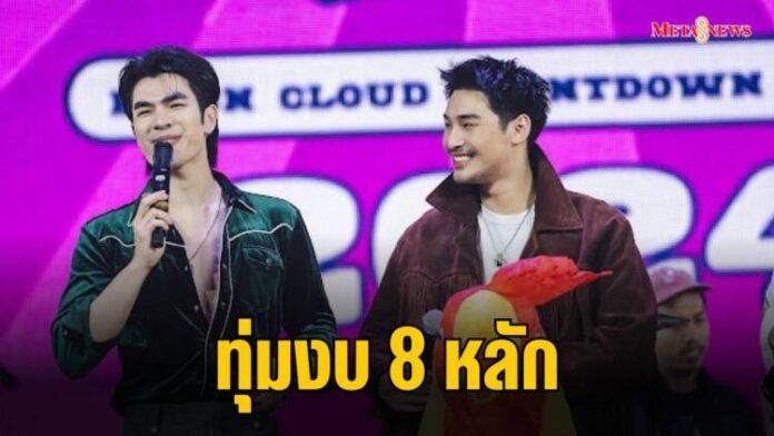 Copy of กลับมารักตัวเอง_20240106_174629_0000