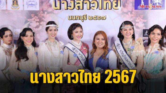 Copy of กลับมารักตัวเอง_20240107_132607_0000