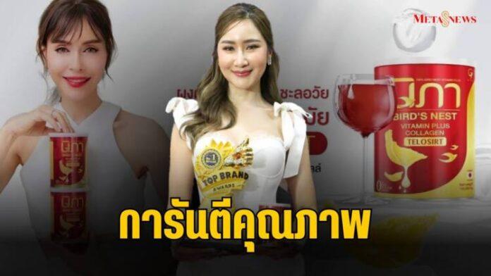 Copy of กลับมารักตัวเอง_20240126_181634_0000