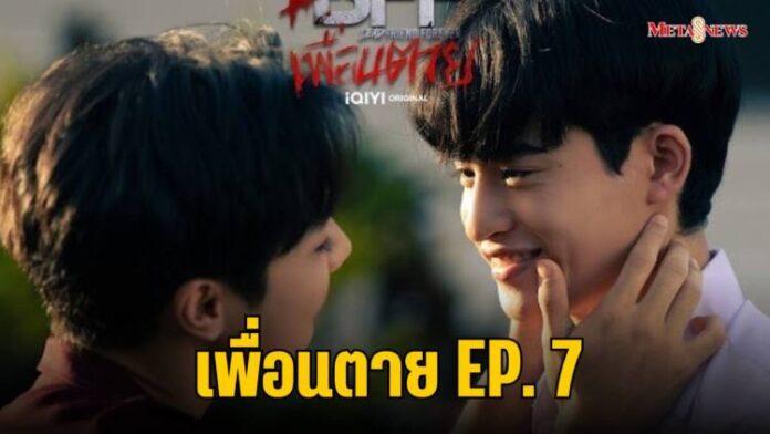 Copy of กลับมารักตัวเอง_20240205_171915_0000