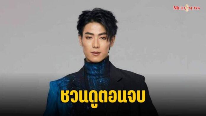 Copy of กลับมารักตัวเอง_20240205_205533_0000