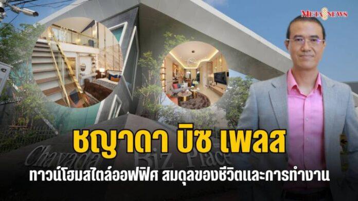Copy of กลับมารักตัวเอง_20240303_101553_0000