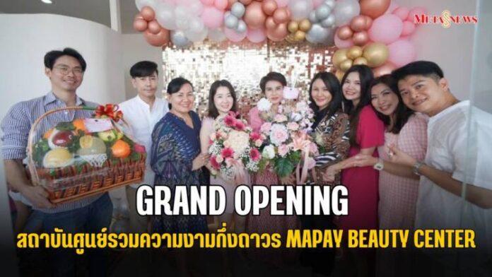 Copy of กลับมารักตัวเอง_20240312_215955_0000