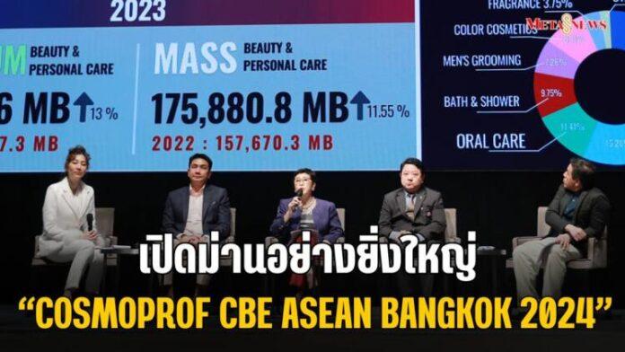 Copy of กลับมารักตัวเอง_20240313_115752_0000