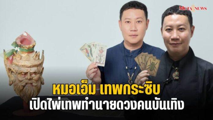 Copy of กลับมารักตัวเอง_20240316_111130_0000