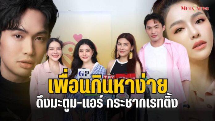 Copy of กลับมารักตัวเอง_20240319_142648_0000