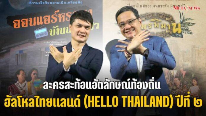 Copy of กลับมารักตัวเอง_20240319_165449_0000