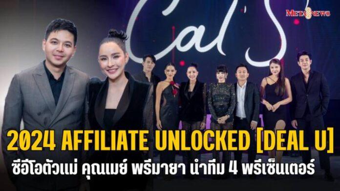 Copy of กลับมารักตัวเอง_20240320_213447_0000