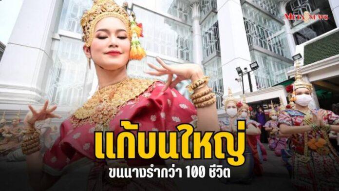 Copy of กลับมารักตัวเอง_20240327_210204_0000