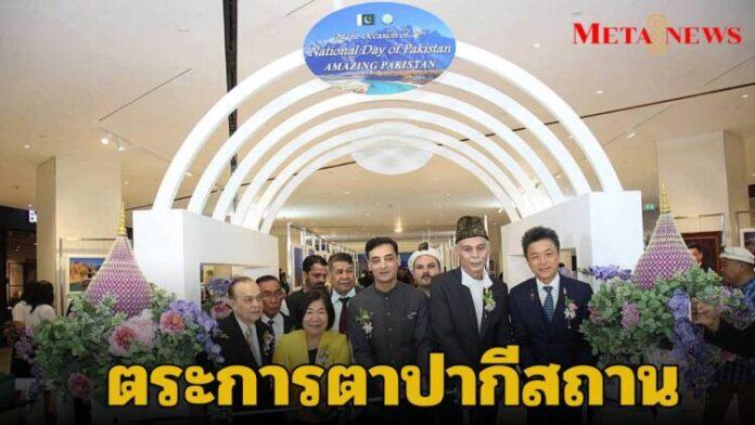กลับมารักตัวเอง