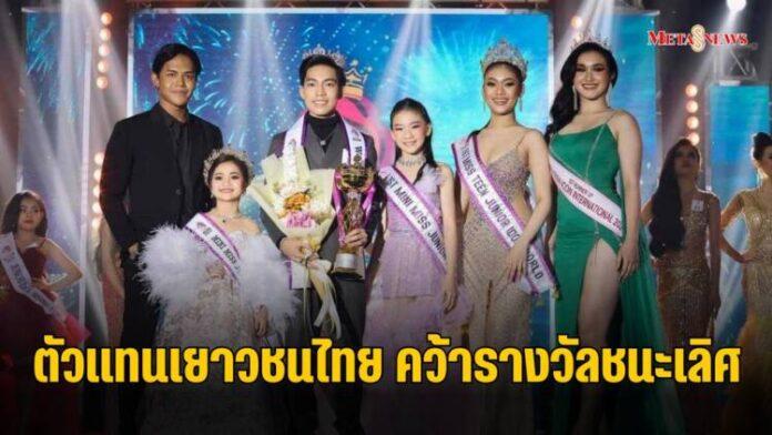 Copy of กลับมารักตัวเอง_20240405_073206_0000
