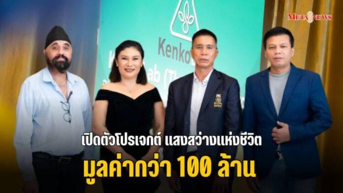 Copy of กลับมารักตัวเอง_20240414_173819_0000