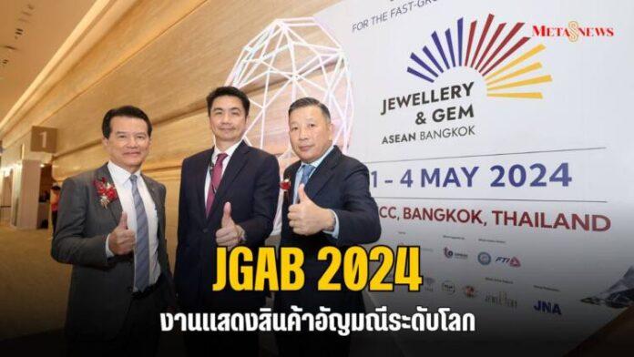 Copy of กลับมารักตัวเอง_20240501_211029_0000