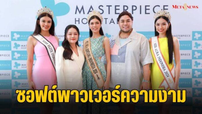 Copy of กลับมารักตัวเอง_20240526_212211_0000