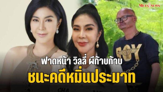 Copy of กลับมารักตัวเอง_20240612_192344_0000