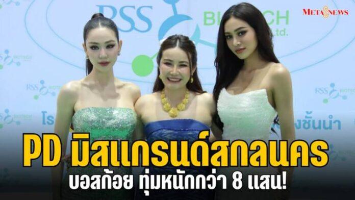 Copy of กลับมารักตัวเอง_20240618_071936_0000