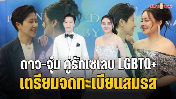 Copy of กลับมารักตัวเอง_20240621_101422_0000
