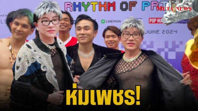 กลับมารักตัวเอง