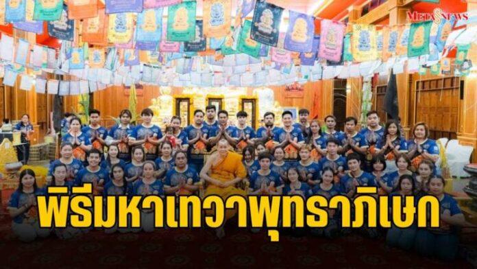 Copy of กลับมารักตัวเอง_20240719_020924_0000