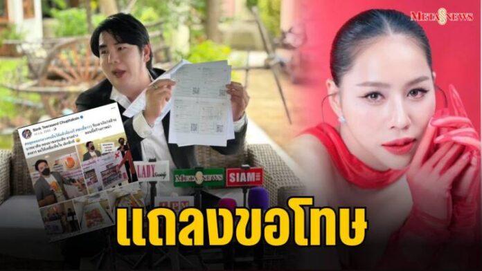 Copy of กลับมารักตัวเอง_20240809_231257_0000