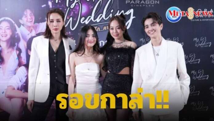 กายภาพบำบัด