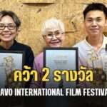 Copy of กลับมารักตัวเอง_20241220_174643_0000