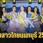 Copy of กลับมารักตัวเอง_20241219_170536_0000
