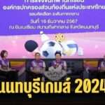 Copy of กลับมารักตัวเอง_20241217_170056_0000
