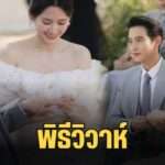 Copy of กลับมารักตัวเอง_20241219_172202_0000